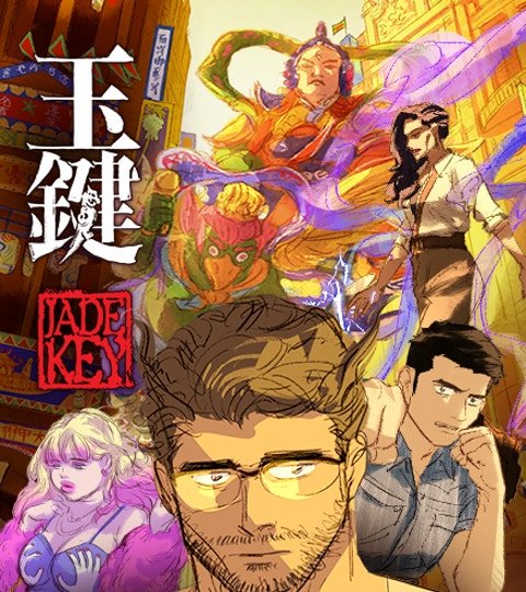 玉鍵封面